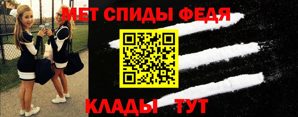 Amphetamine Розовый Чебоксары