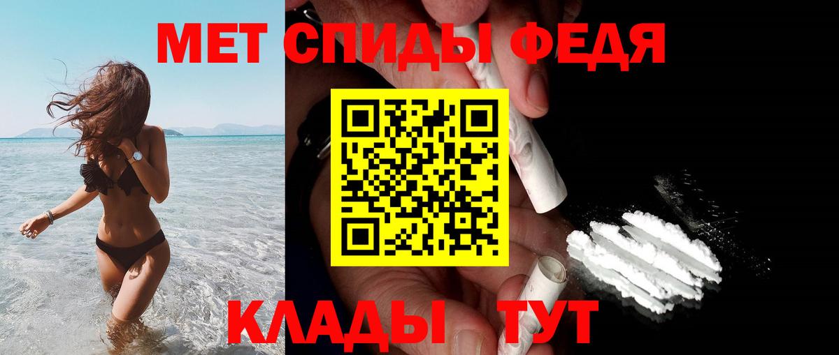 Amphetamine  Вход с VPN  Чебоксары  АМФЕТАМИН VHQ 