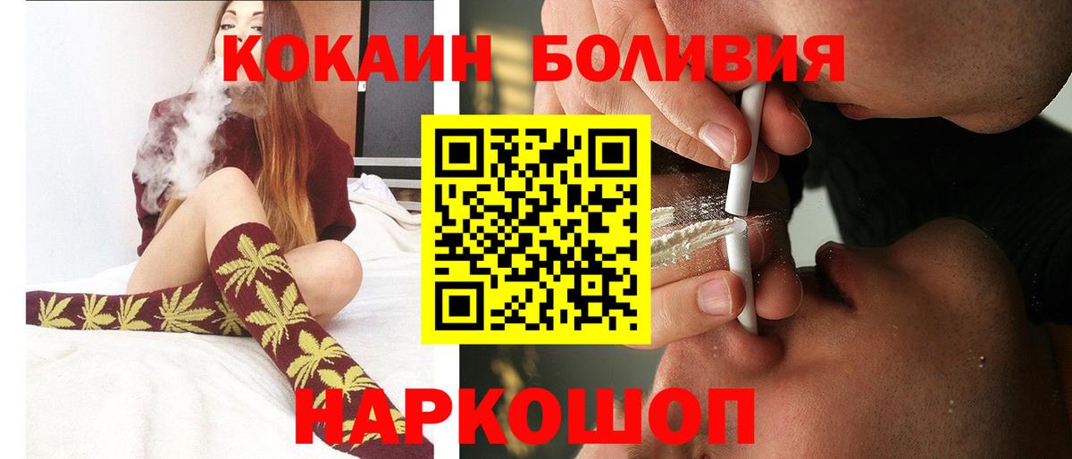 COCAIN 98% Чебоксары