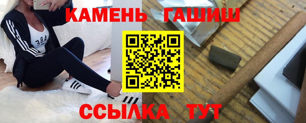 Чебоксары  Гашиш VHQ  ГАШИШ Cannabis  купить закладку  Вход с VPN 