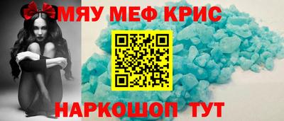 а пвп мука Кунгур