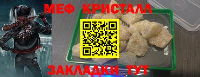 а пвп мука Кунгур