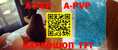 а пвп мука Кунгур