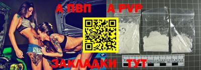 спайс Кулебаки