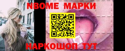 спайс Кулебаки