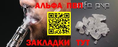 спайс Кулебаки