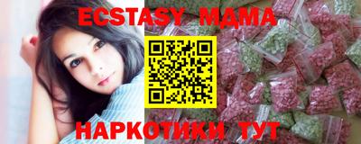 а пвп мука Кунгур