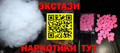 ECSTASY Кумертау