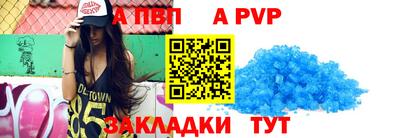 а пвп мука Кунгур