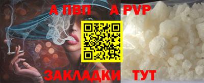 спайс Кулебаки
