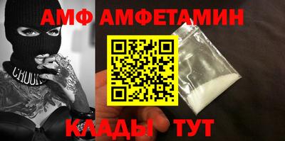 спайс Кулебаки