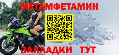спайс Кулебаки