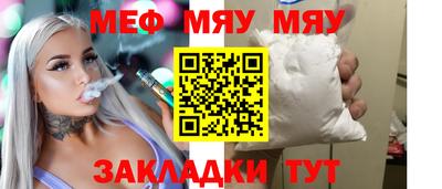 спайс Кулебаки
