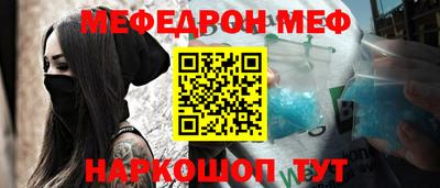 спайс Кулебаки