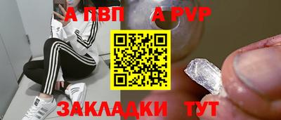 спайс Кулебаки