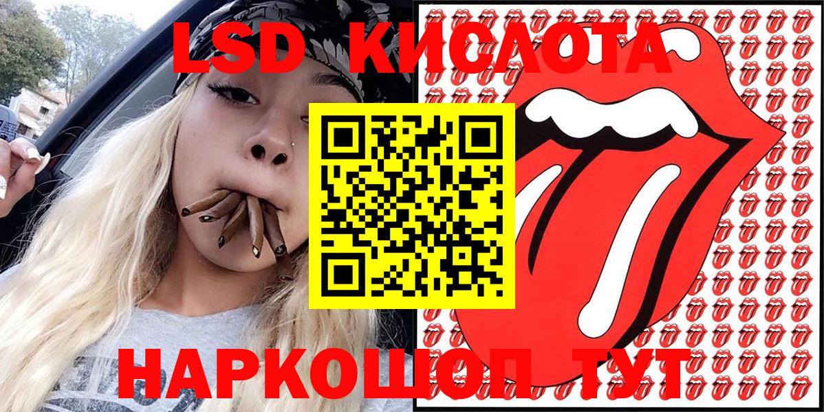 Чебоксары  Марки 25I-NBOMe 1,8мг  Вход с VPN 
