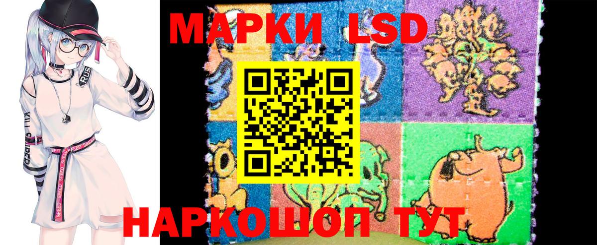 Наркотические марки 1,8мг Чебоксары