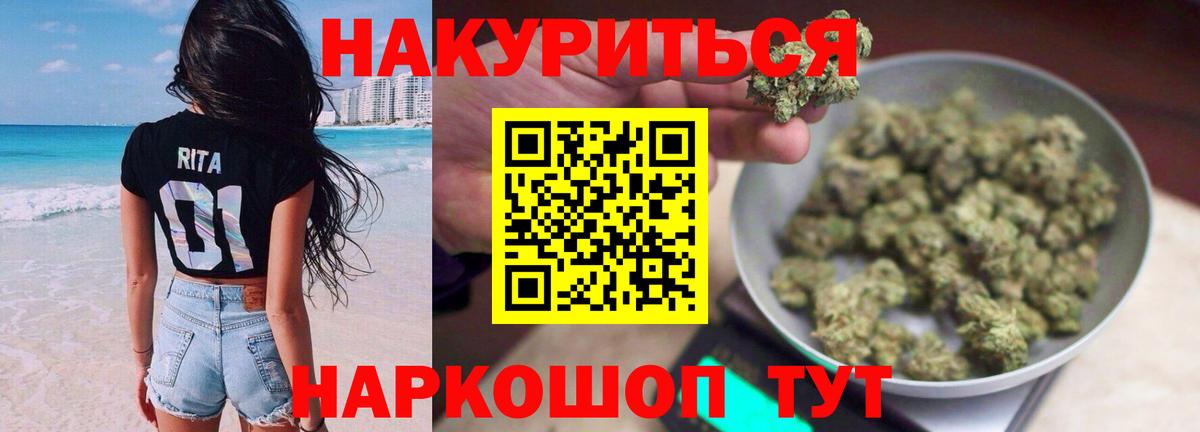 Конопля марихуана Чебоксары